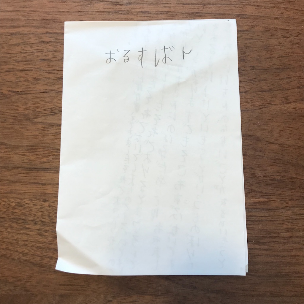 f:id:myamchang:20190708122043j:image f:id:myamchang:20190708122043j:image