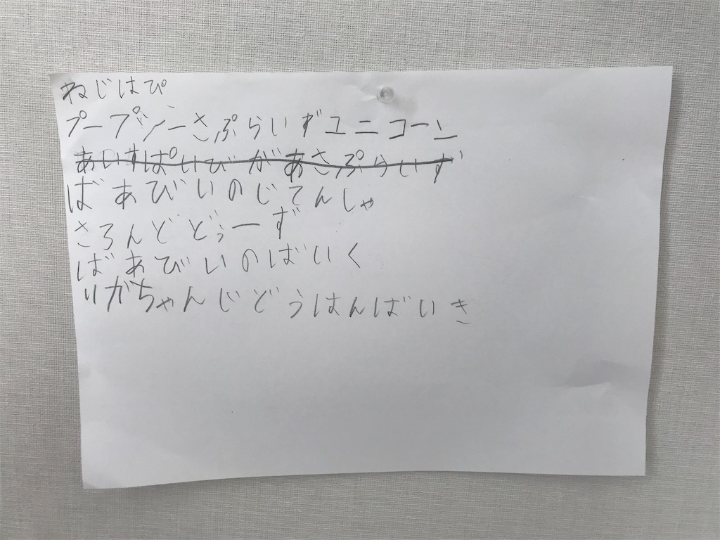 f:id:myamchang:20190910104442j:image f:id:myamchang:20190910104442j:image