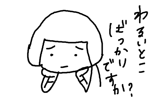 f:id:myamchang:20191118224311p:plain f:id:myamchang:20191118224311p:plain