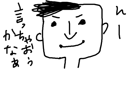 f:id:myamchang:20191118224632p:plain f:id:myamchang:20191118224632p:plain