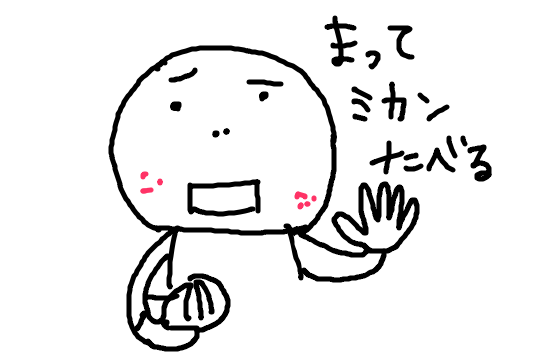 f:id:myamchang:20191121120300p:plain