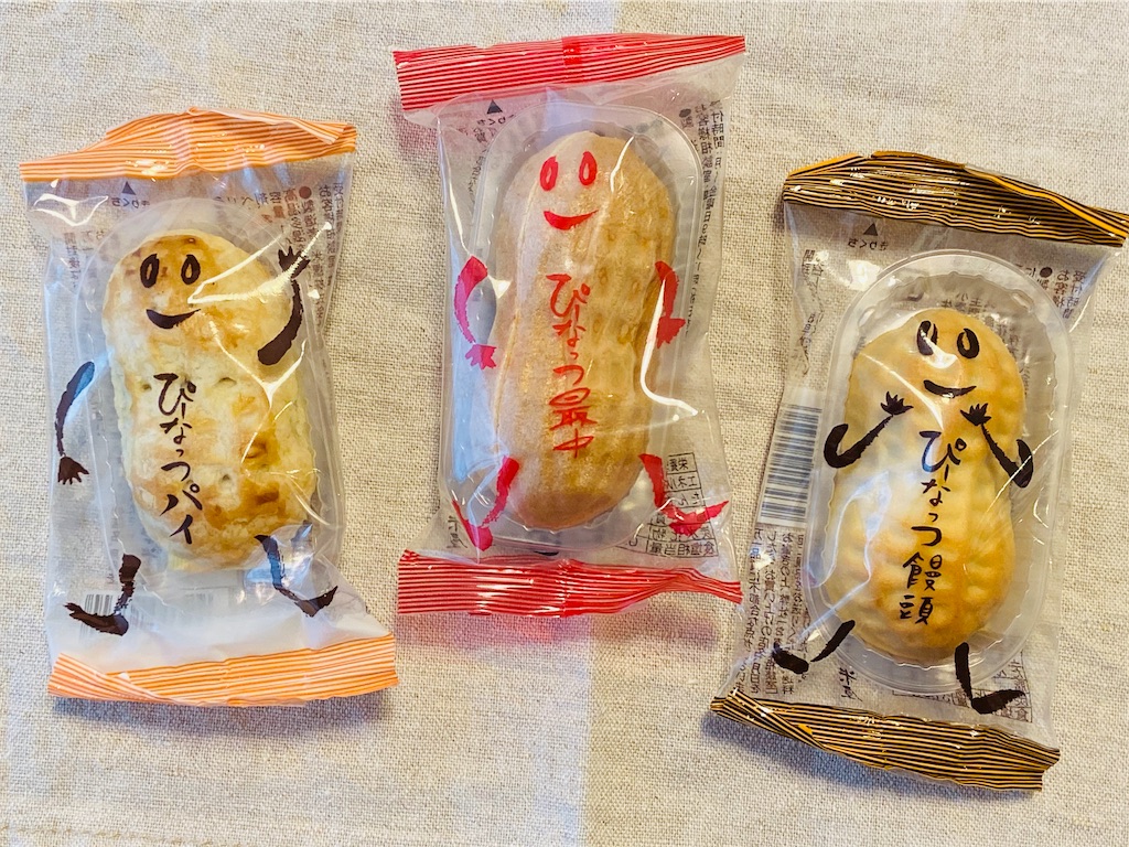 f:id:myamchang:20200121093001j:image f:id:myamchang:20200121093001j:image