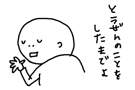 f:id:myamchang:20200128092956p:plain