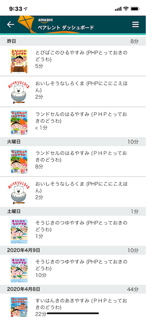 f:id:myamchang:20200416100901p:image f:id:myamchang:20200416100901p:image