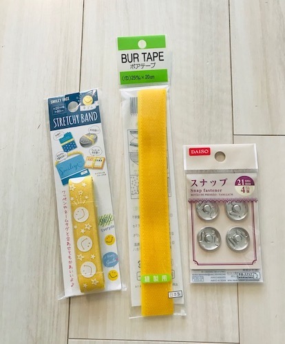 簡単diy 小学生の必需品 ワンピースにもつけられる 移動ポケットのゴムベルトを作ろう つきこのくらしかた 簡単diy 小学生の必需品 ワンピースにもつけられる 移動ポケットのゴムベルトを作ろう つきこのくらしかた