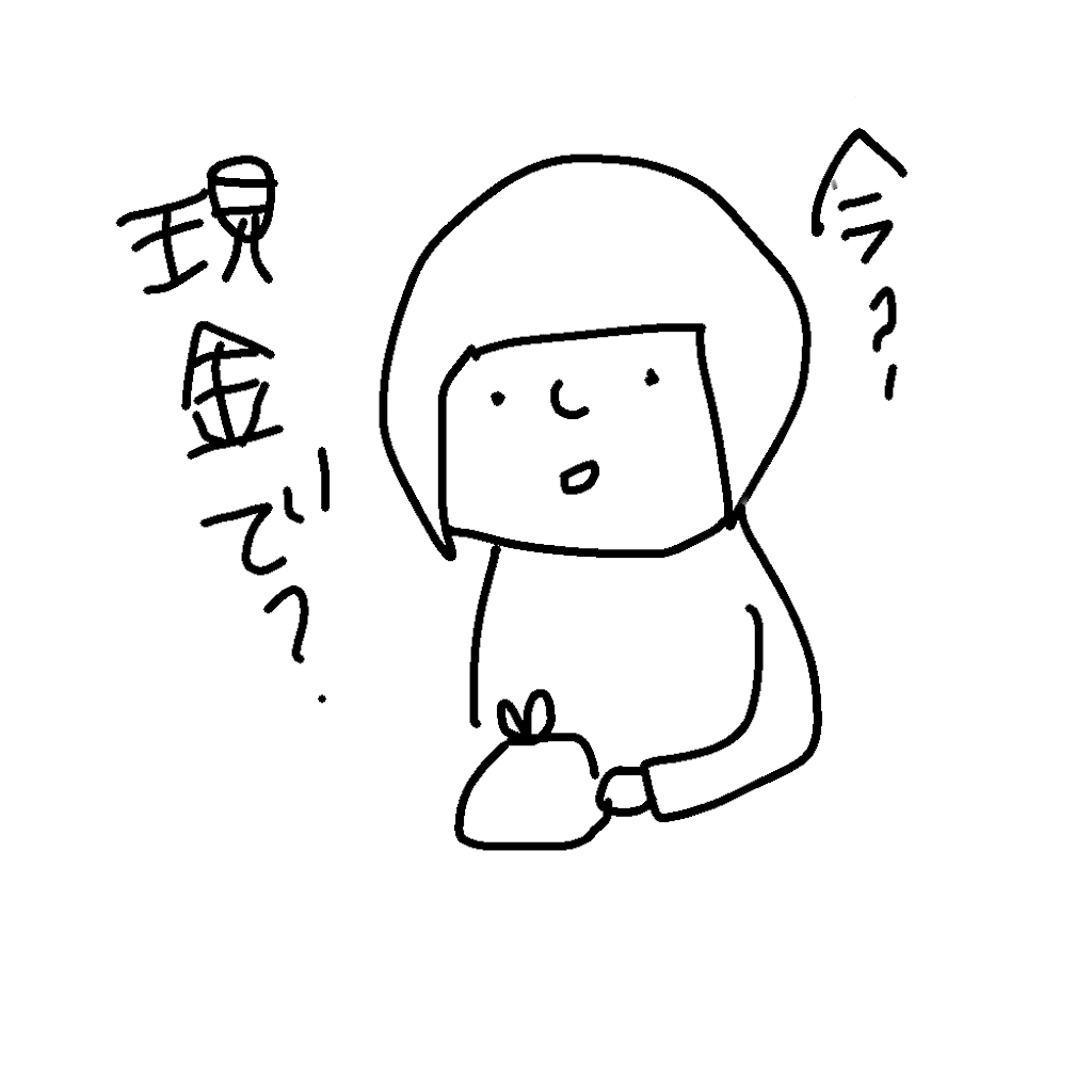 f:id:myamchang:20230130171854p:image f:id:myamchang:20230130171854p:image
