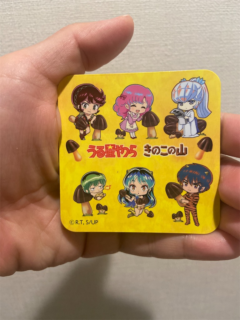 f:id:myamchang:20230825103910j:image