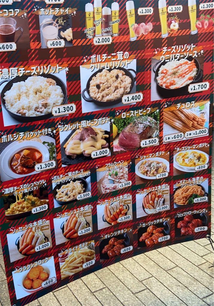 f:id:myamchang:20231215231620j:image f:id:myamchang:20231215231620j:image