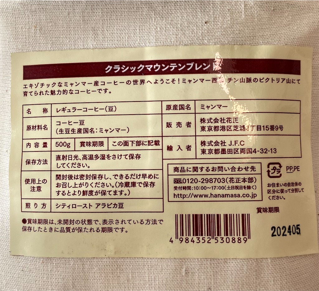 f:id:myamchang:20231222091002j:image f:id:myamchang:20231222091002j:image