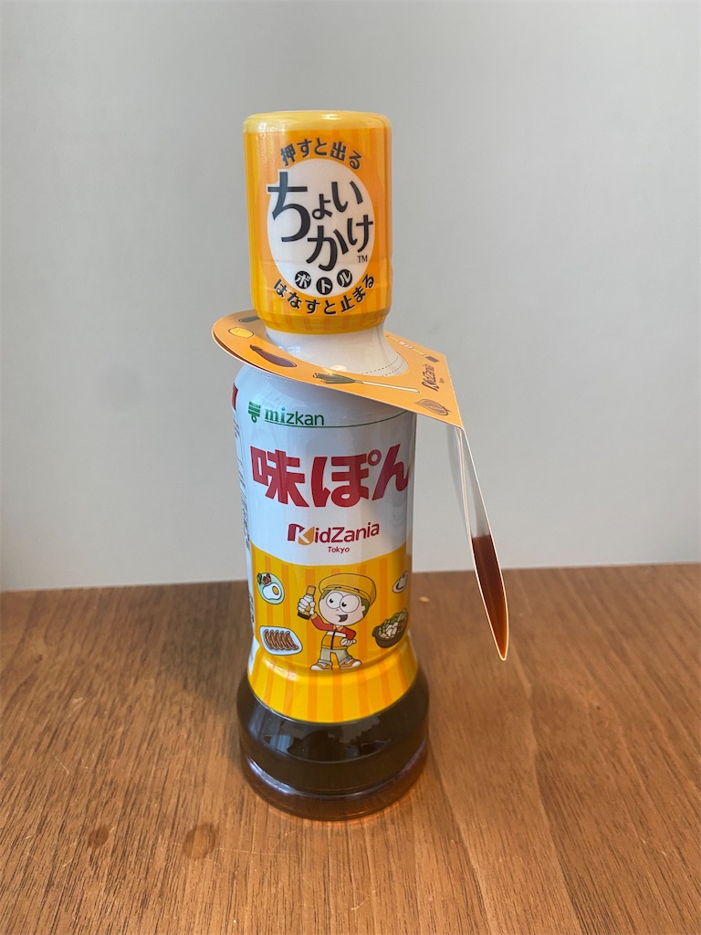 f:id:myamchang:20240804220803j:image f:id:myamchang:20240804220803j:image