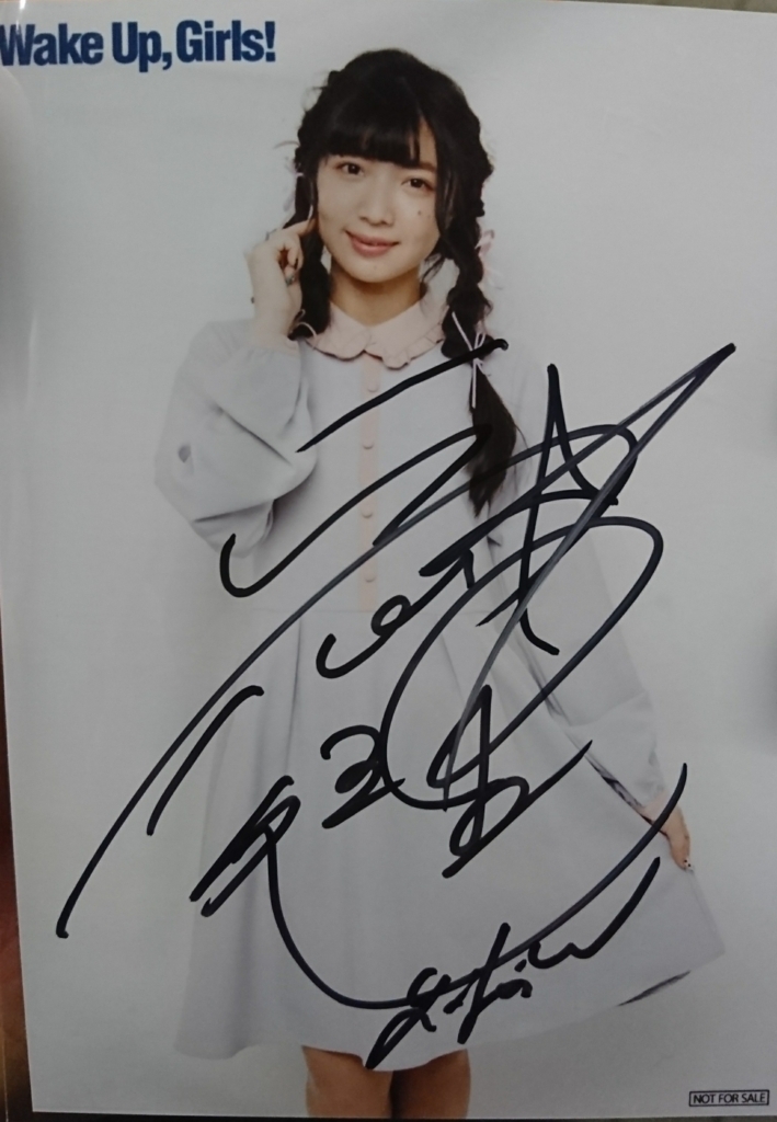 I Ris Wake Up Girls バレンタインライブ18 わぐりす に行ってきました とある農民のチラ裏