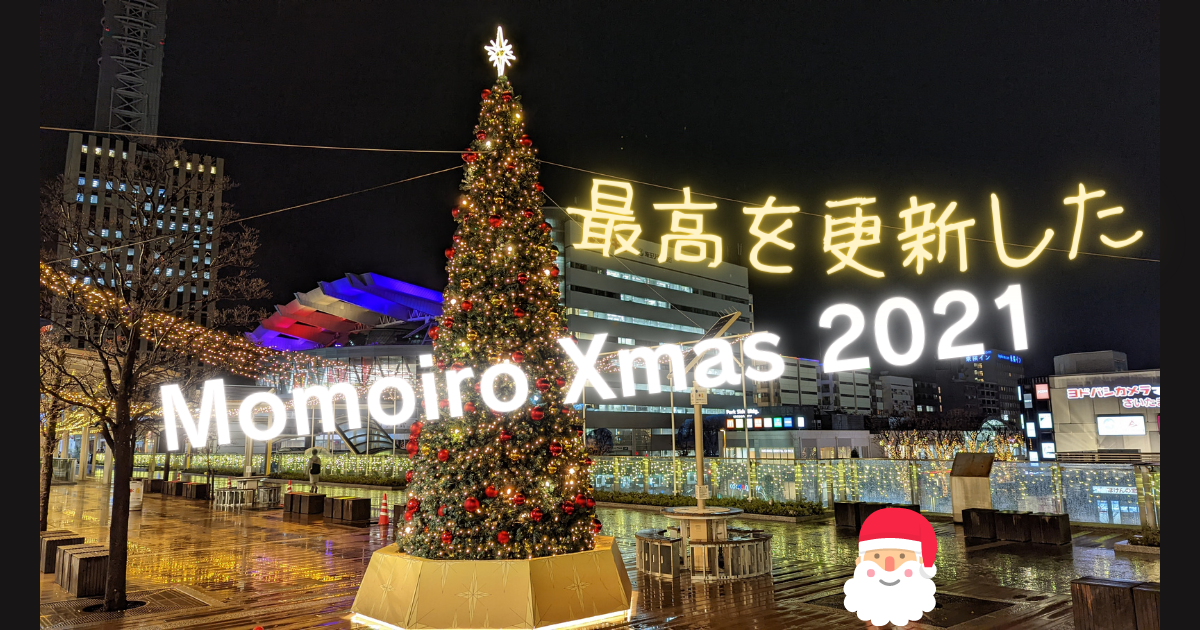 f:id:myamyugon:20211212175844p:plain