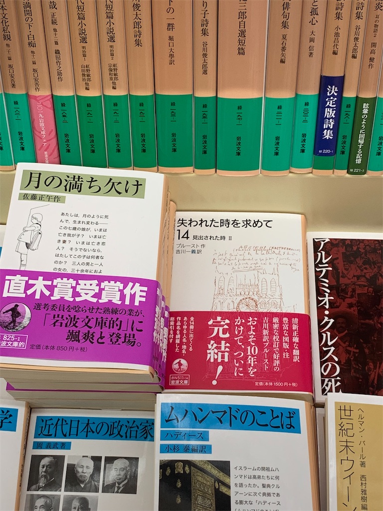 f:id:myastro:20191122212811j:image