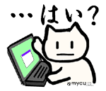 みゃうまつもは穏やかに暮らしたい　2021WIN10UPDATE   疑問 PC
