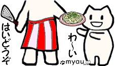 みゃうまつもは穏やかに暮らしたい　トマトと味噌汁のマリアージュ　食べる 配膳 パスタ
