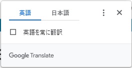 ありがとうGoogle