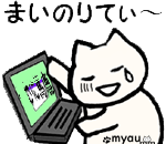 202301部屋が寒い時の身体への影響　まいのりてぃ