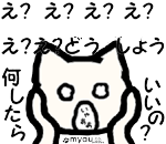 パニック