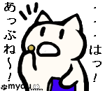 うっかり