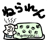 寝られん