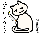 ねこをはぐ