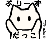 hug please
