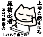 コミュ障特有か