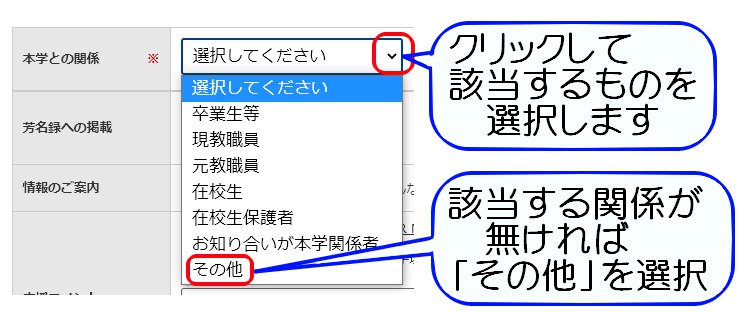 E028宮崎徹教授による猫の腎臓病治療薬研究への寄付06