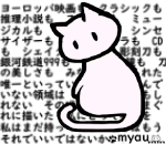 もうそれでいいではないか