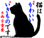 かわいいもいきものも両方重要