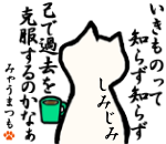 そんなこたぁねえ