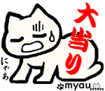 予感的中
