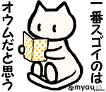 ドリトル先生は公文で読んだ