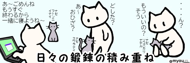 ツーといえばカー