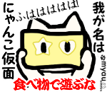 クッキー生地の型抜き