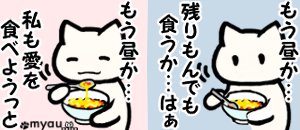 愛の遺跡