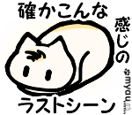 江ノ電ゆきのひにレールはもえる02