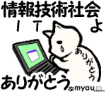 江ノ電ゆきのひにレールはもえる03情報社会に感謝