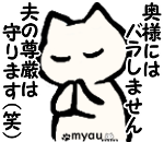 20220222ペット避妊・去勢の日おもらし