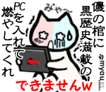 20220320終活0202