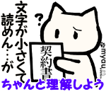 20220320終活0205葬儀規約を理解しておこう