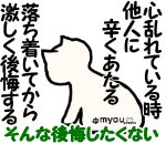 20220320終活0206悲しい時にさらに自分にムチ打たないで