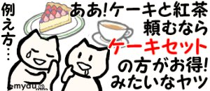 20220320終活0210セットと単品