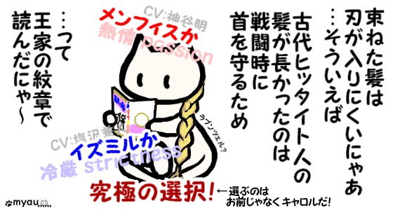 ヘアドネーション01何故31cmなのか08セルフカット手順3