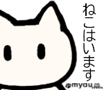 TW003一人暮らしの生活費と食費 ねこはいます