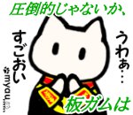 ETW016ブルーベリーガム　圧倒的じゃないか　わが軍は