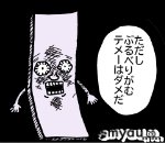 ETW016ブルーベリーガム　ただしつけものテメーはダメだ