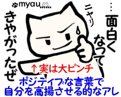 ETW020ポジティブな言葉は気持ちを明るくする