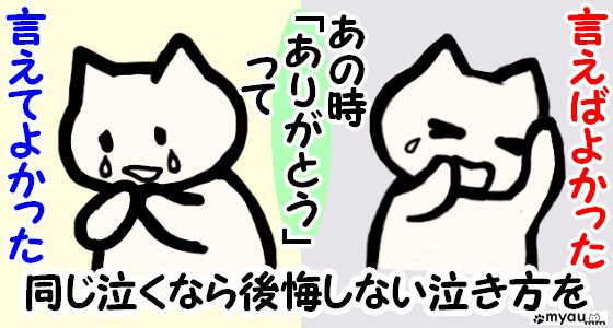 ETW020同じ泣くなら後悔しない泣き方を