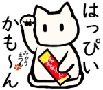 0929は招き猫の日　招き猫ミュージアム